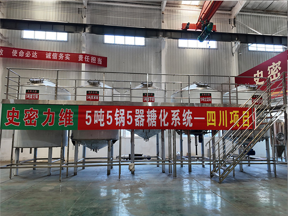 云梦精酿啤酒设备厂—10吨五锅五器糖化系统—东北项目